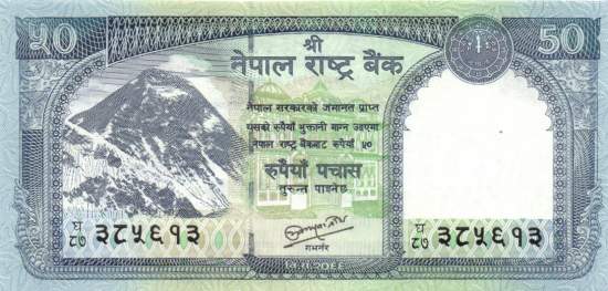 Nepal 50 Rupees 2012